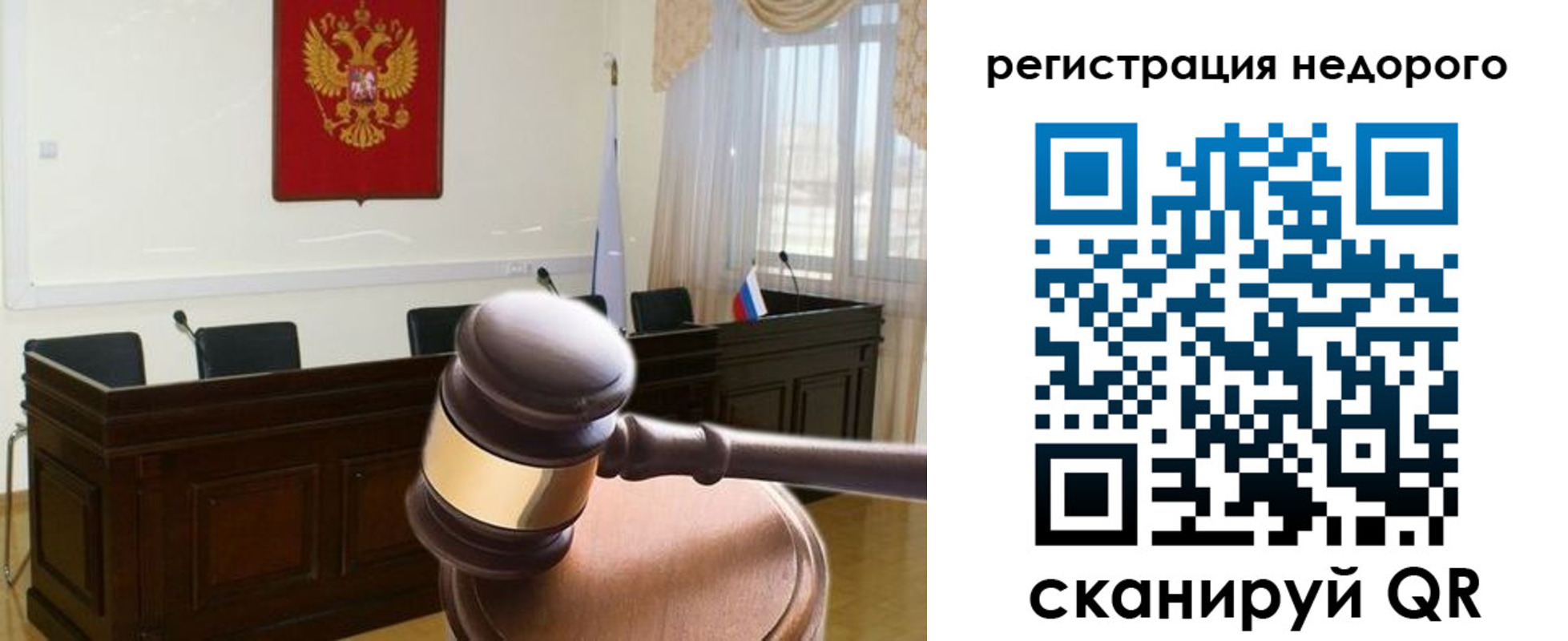 регистрация для школы в Верхней Салде