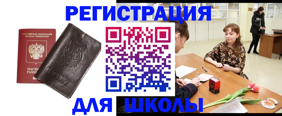 временная регистрация в квартире в Верхней Салде