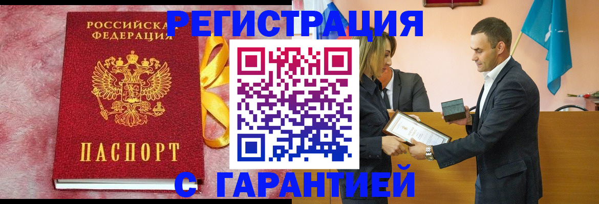 временная регистрация собственник в Верхней Салде